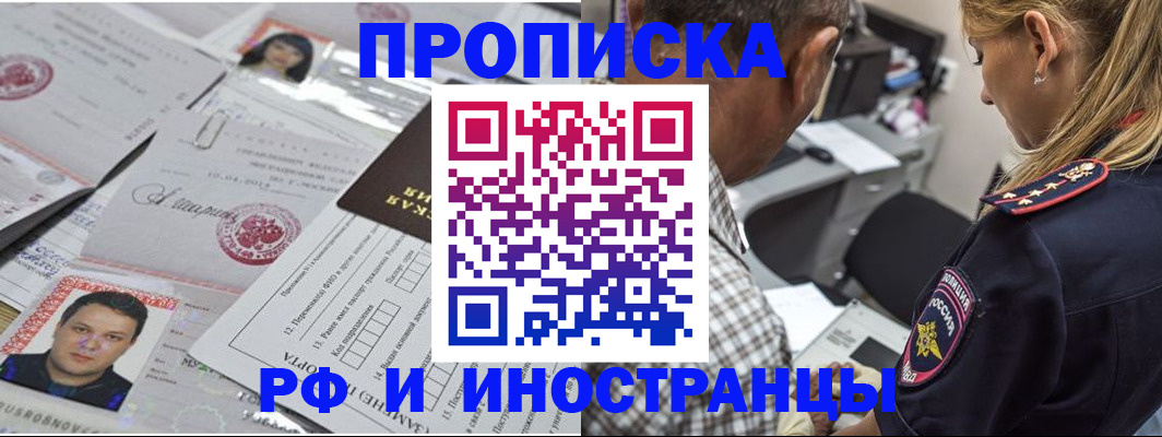 регистрация для школы в Калаче