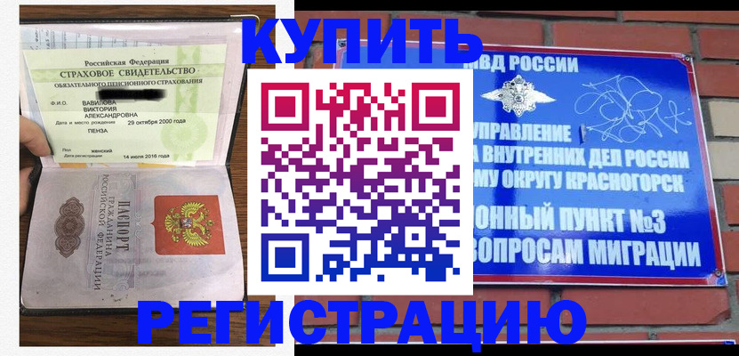 найти адрес прописки в Калаче